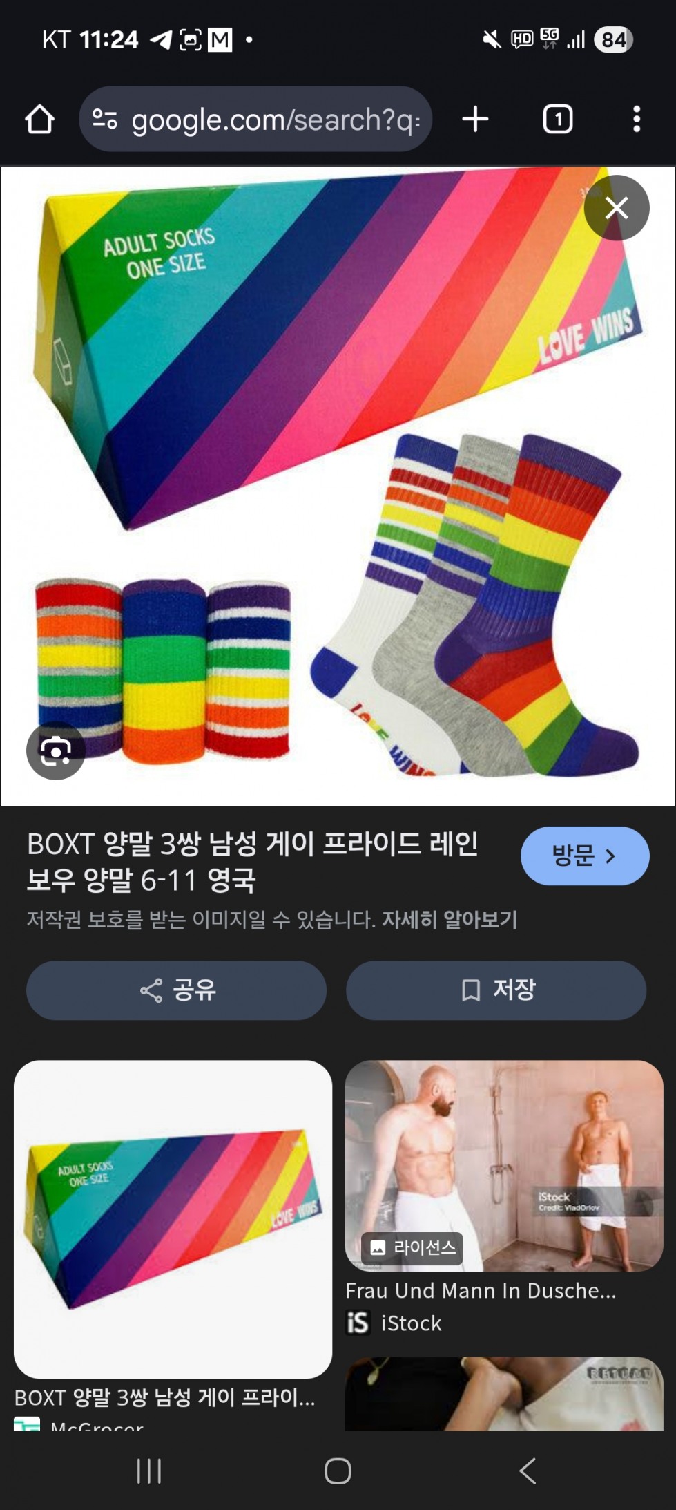 Screenshot_20250726_112427_Chrome.jpg