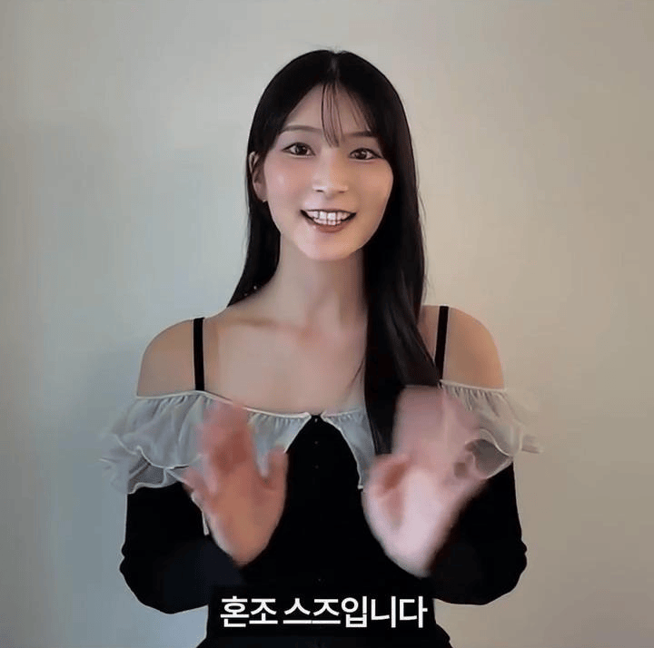 hojosooz.gif