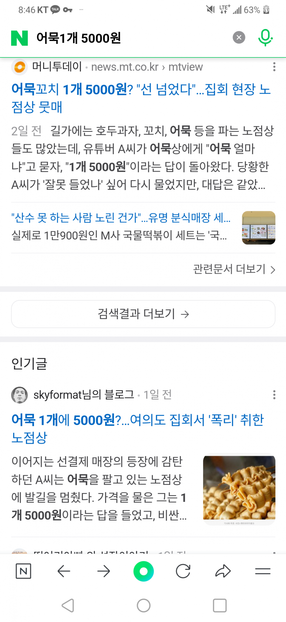 Screenshot_20241218-084600.png