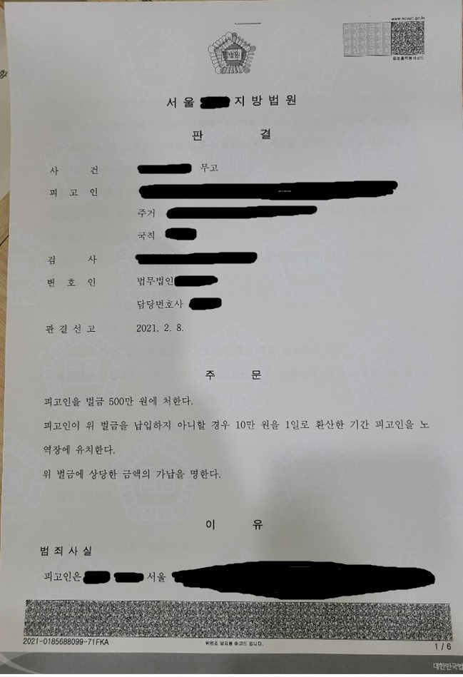 화면 캡처 2021-02-09 142509.jpg