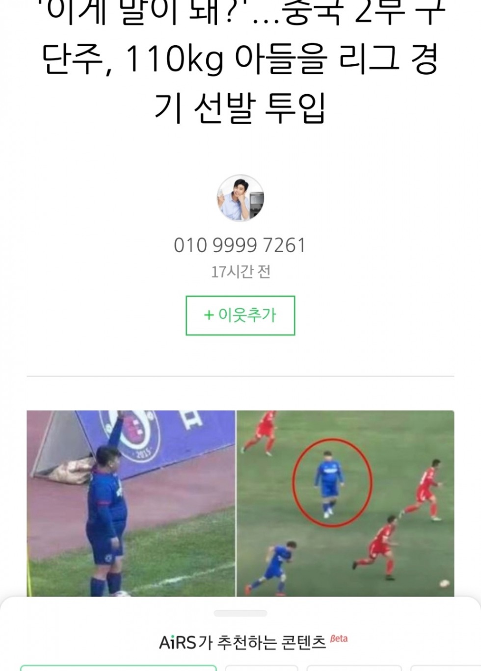1621445839853.jpg