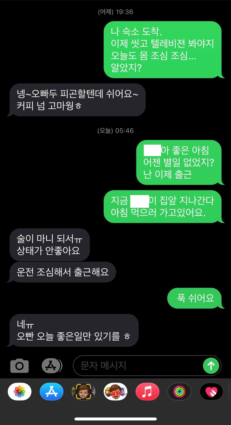 에필로그_꼬맹이.jpg