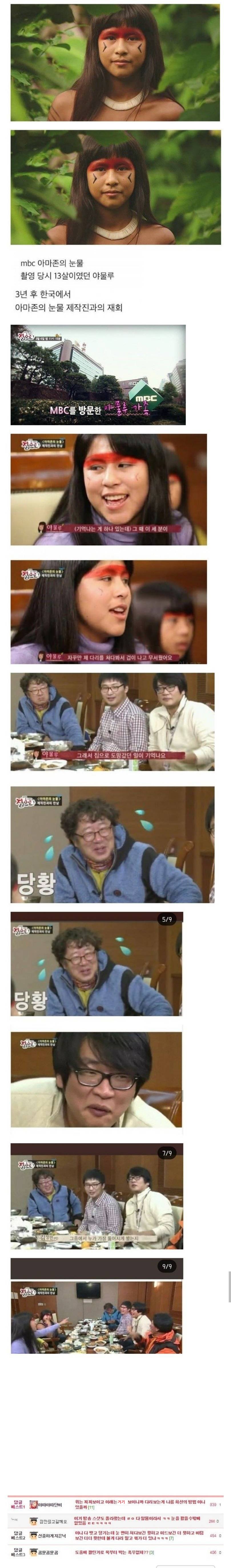 아마존.jpg