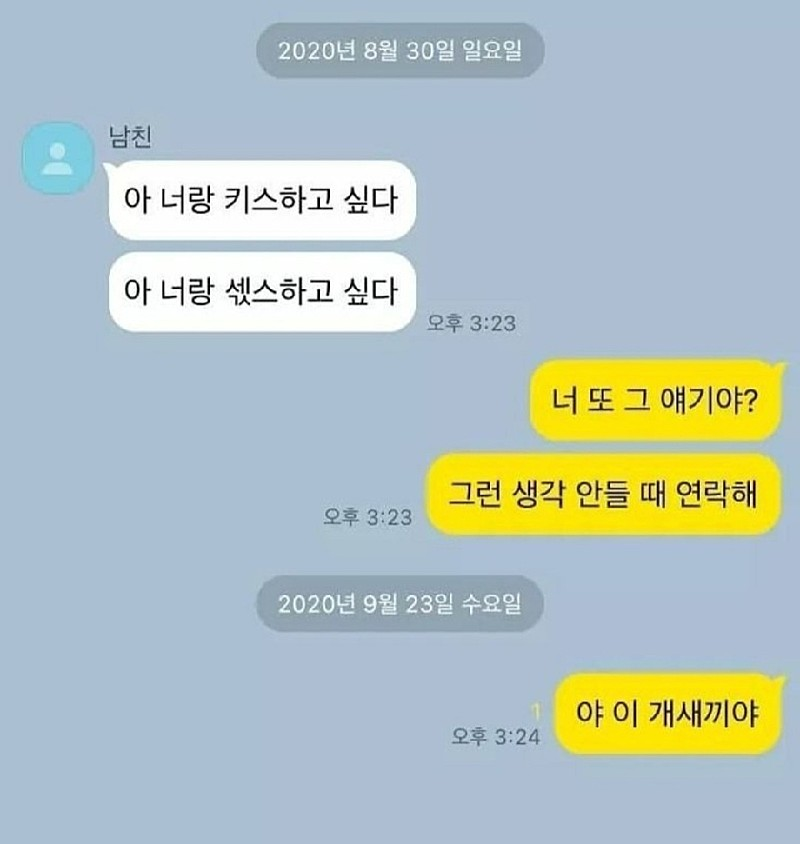talk2.png