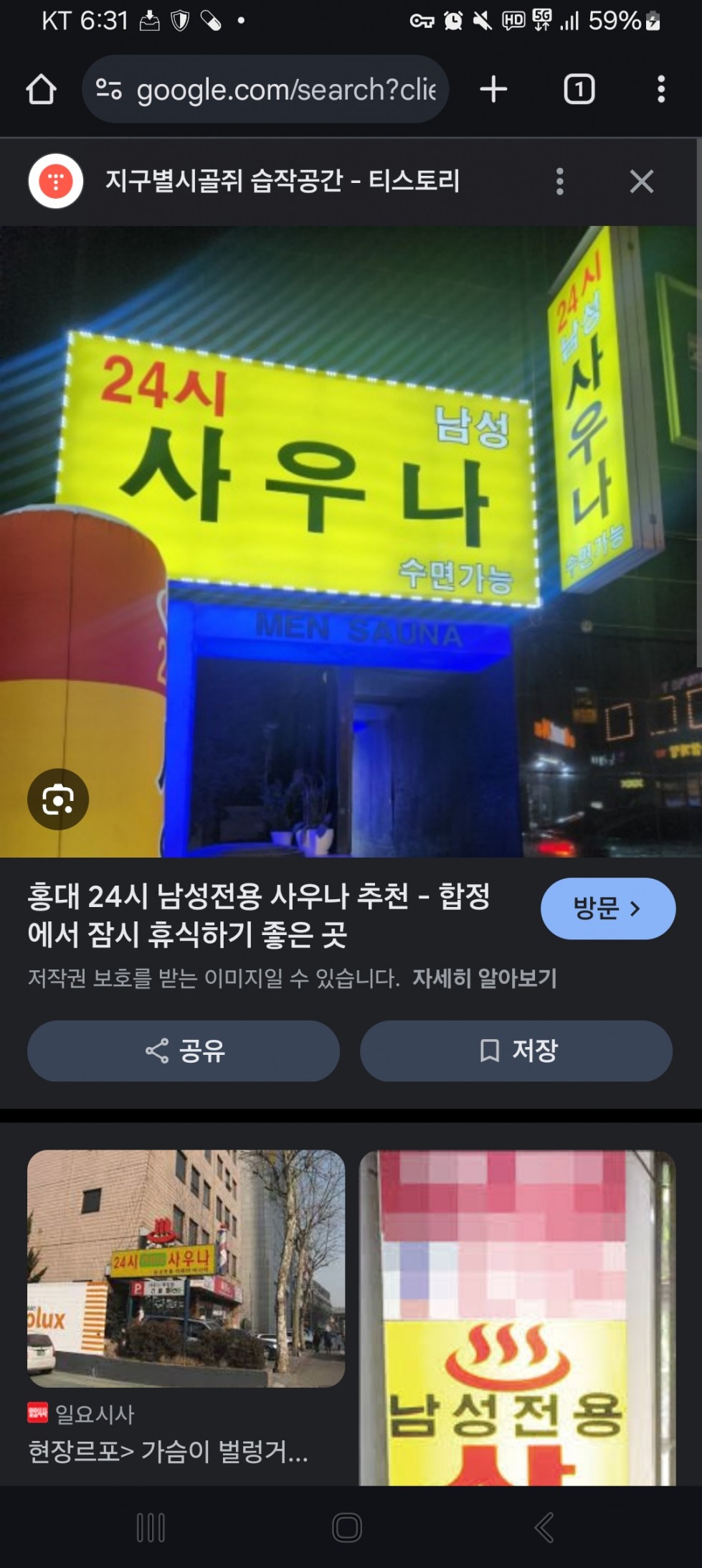 Screenshot_20250228_183112_Chrome.jpg
