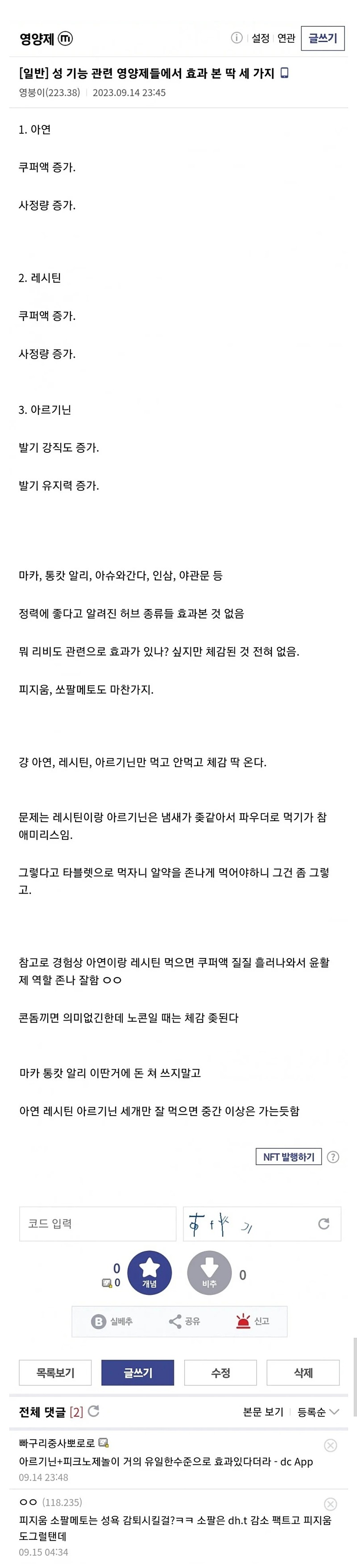 Screenshot_20231101_122903_Chrome.jpg