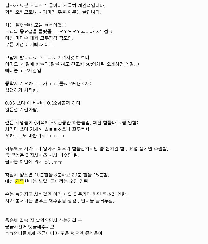 사가미6.JPG