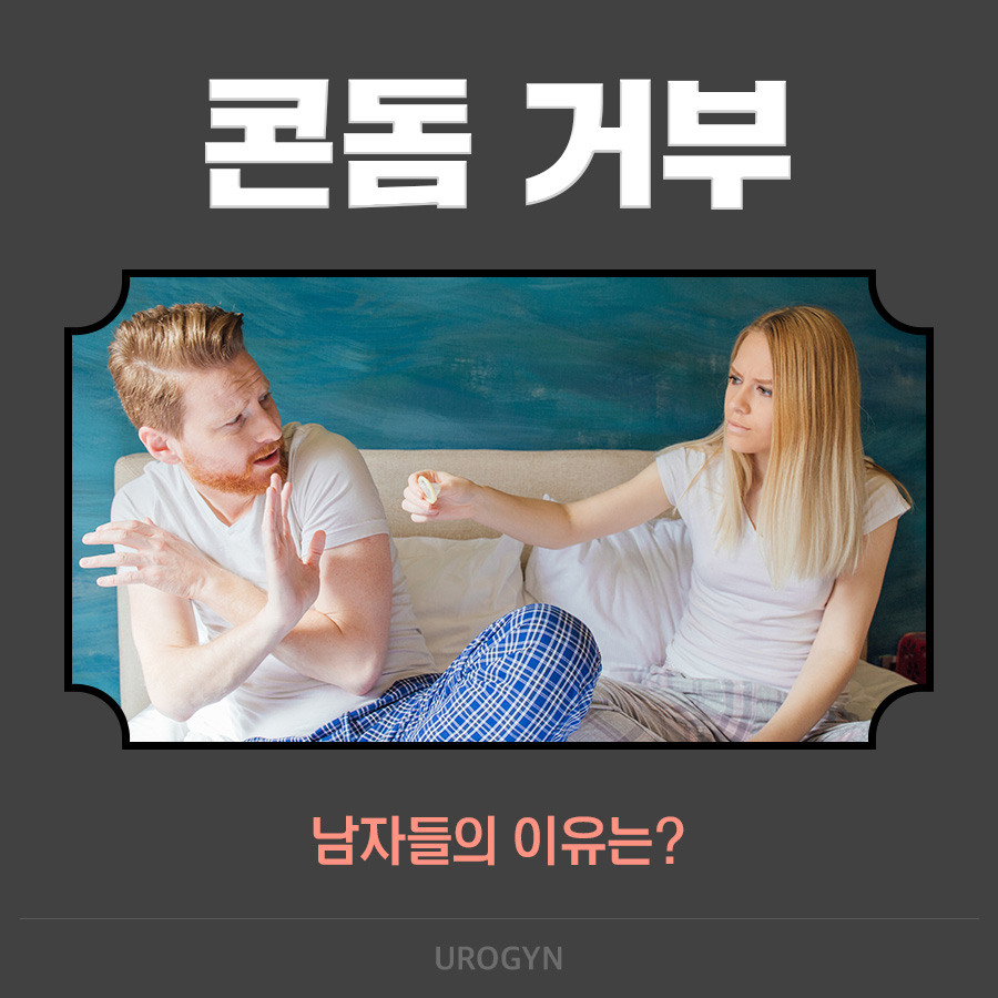 콘돔 사용법 6.jpg