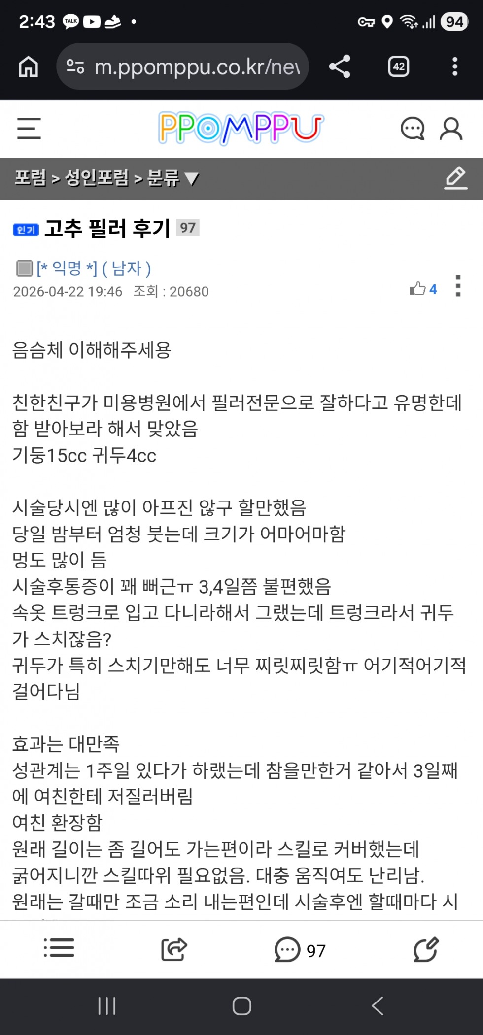 Screenshot_20260424_024330_Chrome.jpg