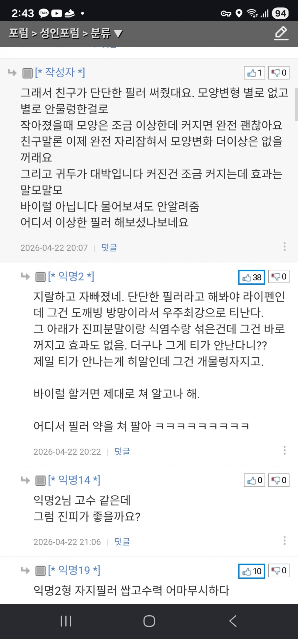 Screenshot_20260424_024359_Chrome.jpg