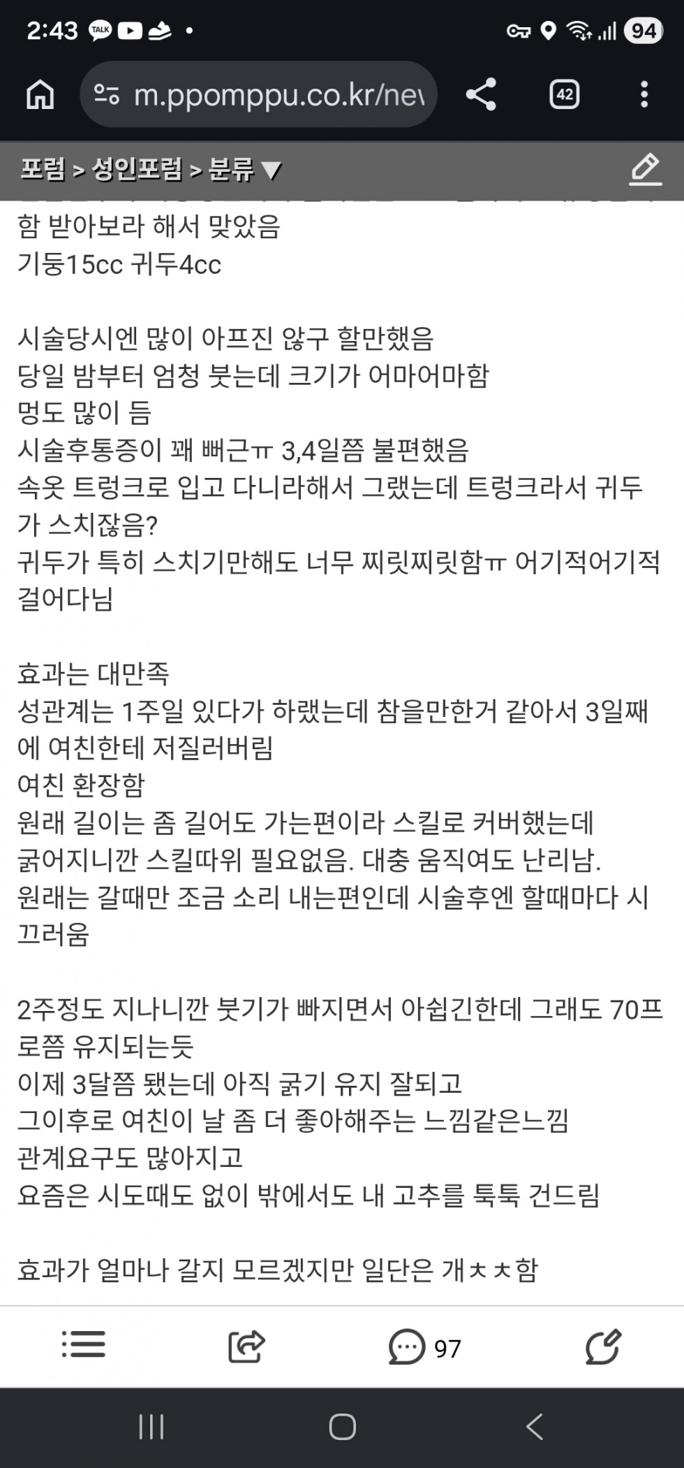 Screenshot_20260424_024338_Chrome.jpg