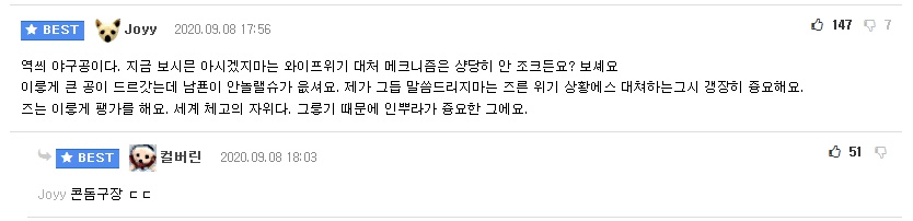 fmkorea_com_20200923_120430.jpg