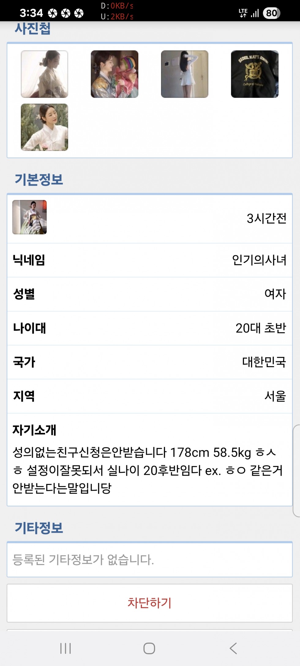 Screenshot_2026-02-21_153450.jpg