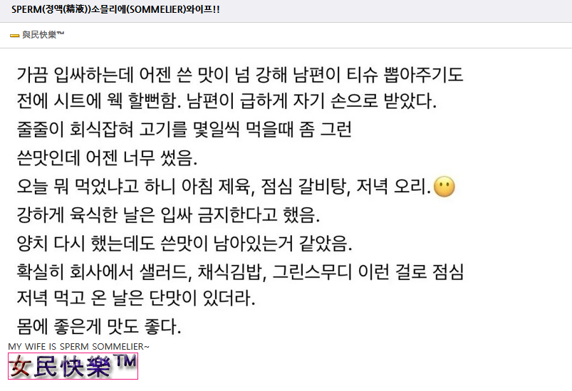여민쾌락.png