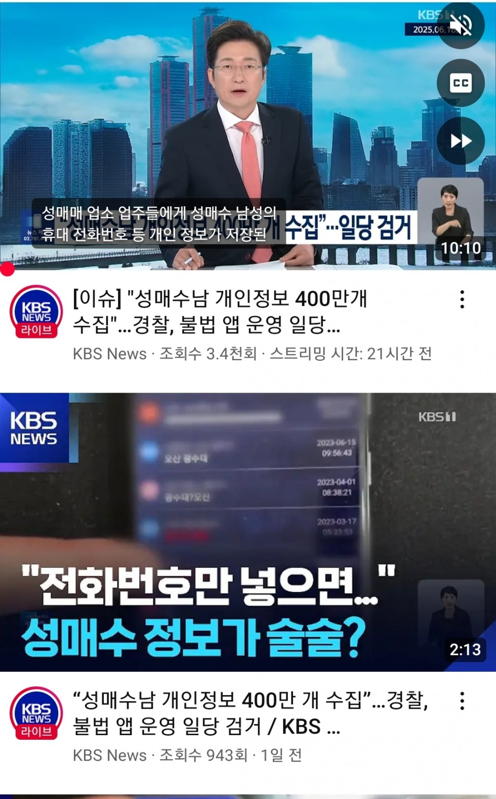 Screenshot_20250619-135901_YouTube.jpg