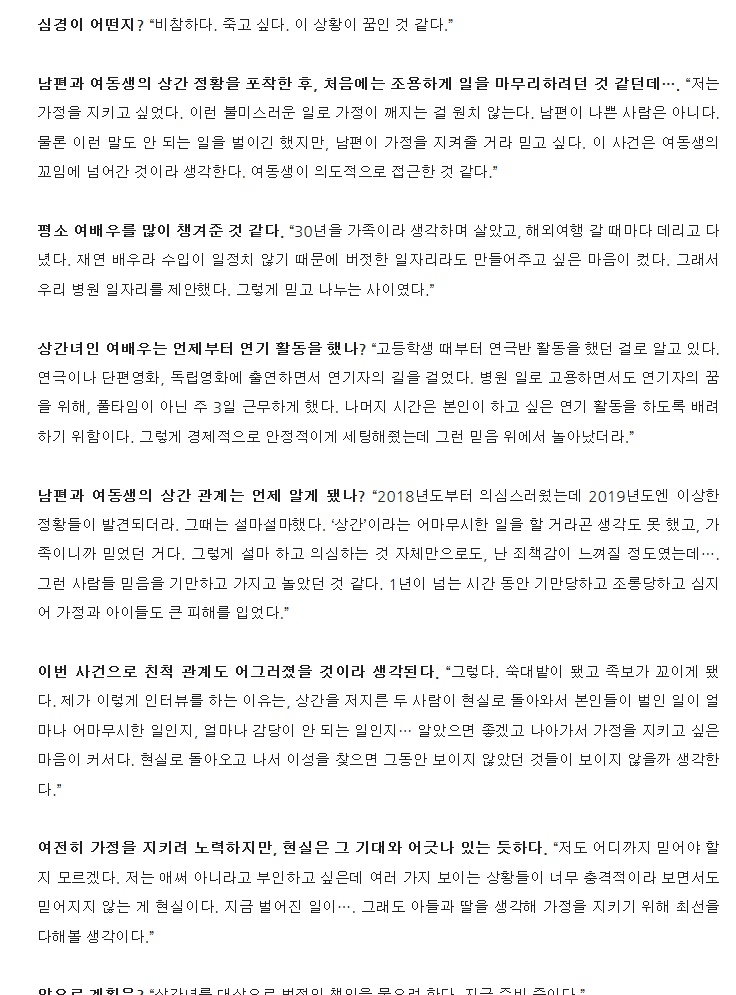 chosun_com_20200618_052333.jpg