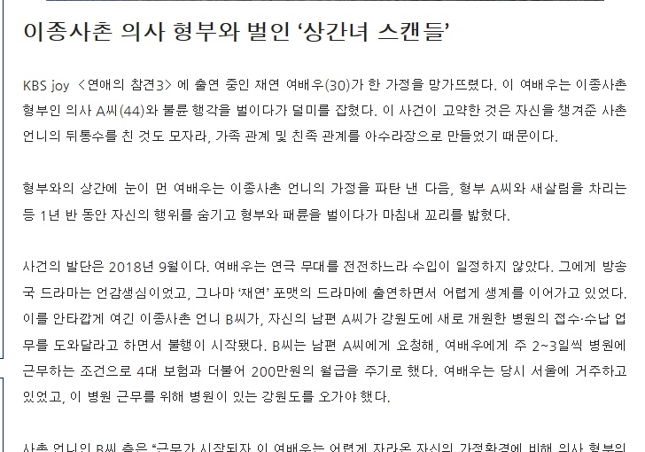 chosun_com_20200618_052311.jpg