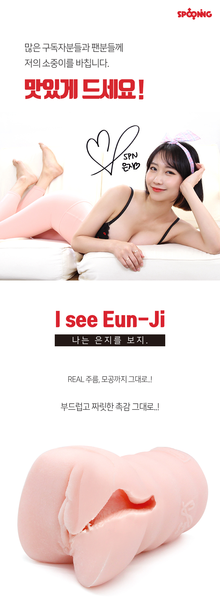 real_eun-ji_021632365898.jpg