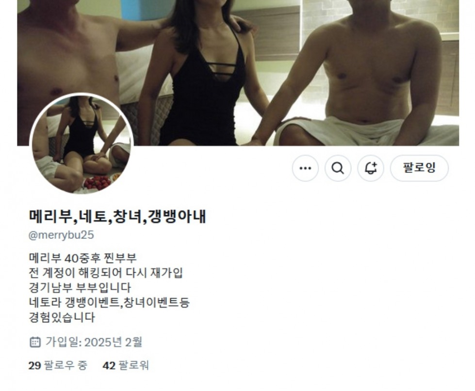 Screenshot_20250303_091357_Chrome.jpg