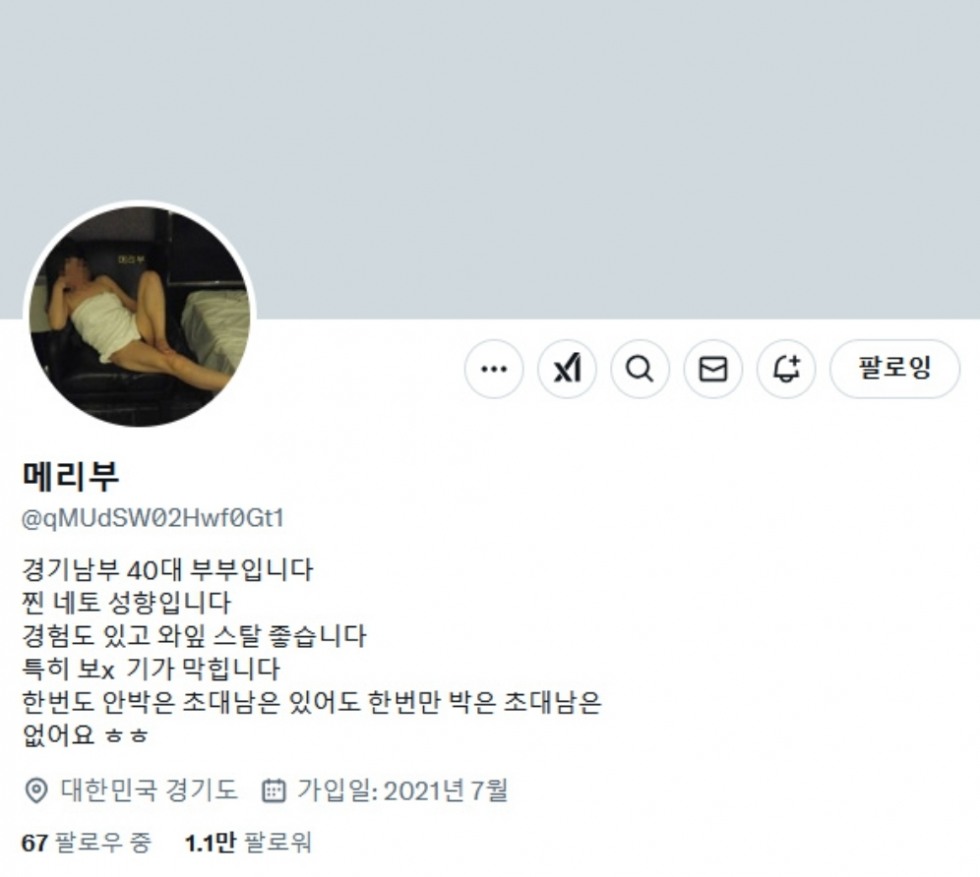 Screenshot_20250303_091029_Chrome.jpg