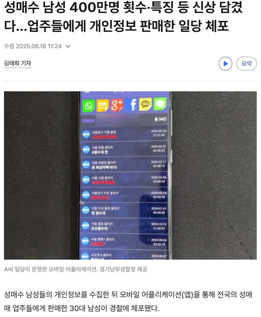 smm.jpg