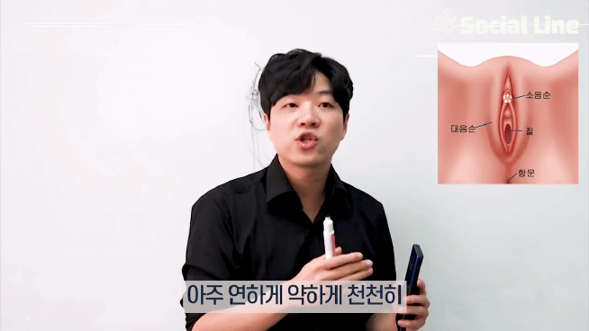 클리토리스 사정시키는법 2편 음핵 혀, 손 애무방법. 사랑하는 연인을 위한 선물_6.gif