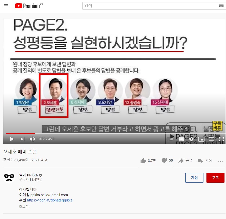 화면 캡처 2021-04-03 190131.jpg