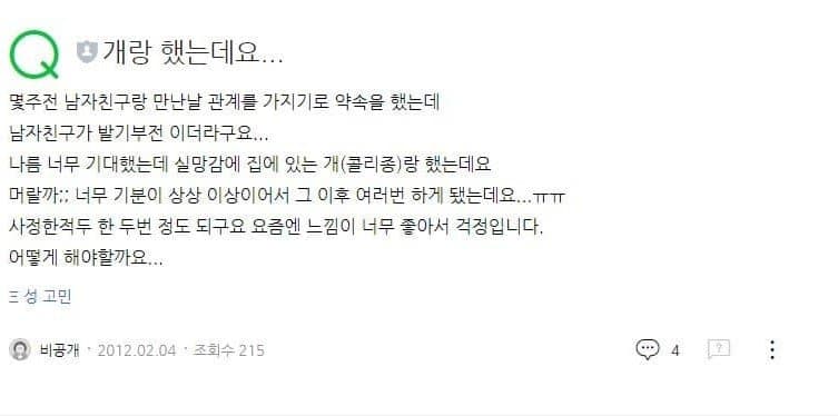 개랑여자랑10.jpg