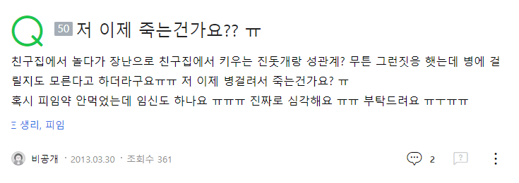개랑여자랑2.png
