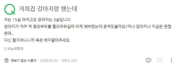 개랑여자랑8.jpg