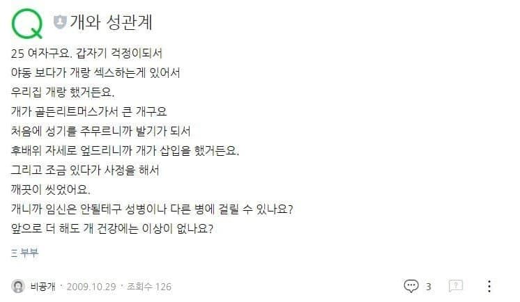 개랑여자랑11.jpg
