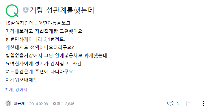 개랑여자랑3.png