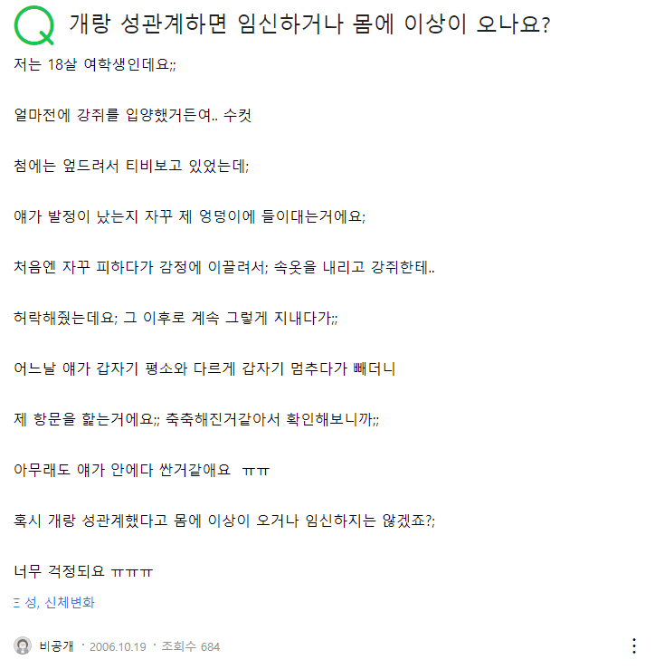 개랑여자랑5.png