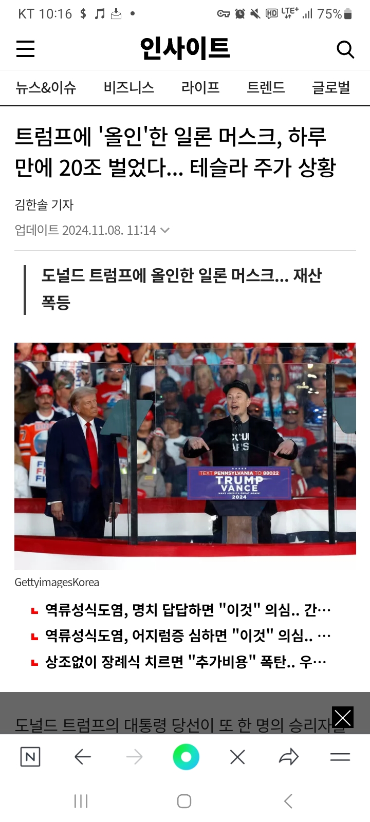 Screenshot_20241217_221612_NAVER.jpg