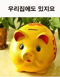 황금돼지.gif