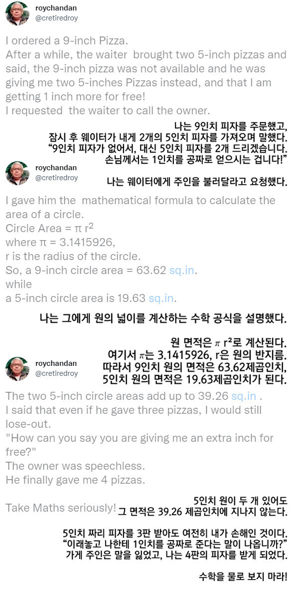 Internet_20230326_184812.jpeg