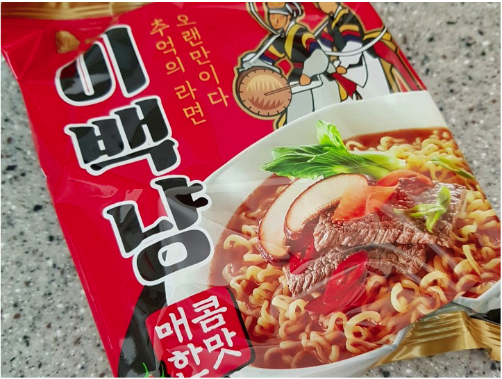 이백냥.PNG