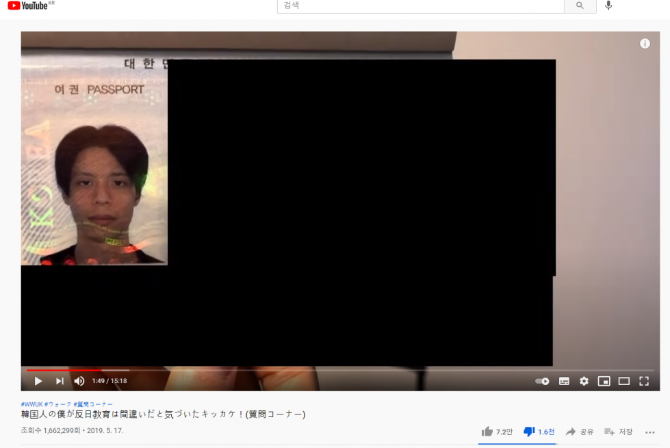 WWUK 캡처.PNG
