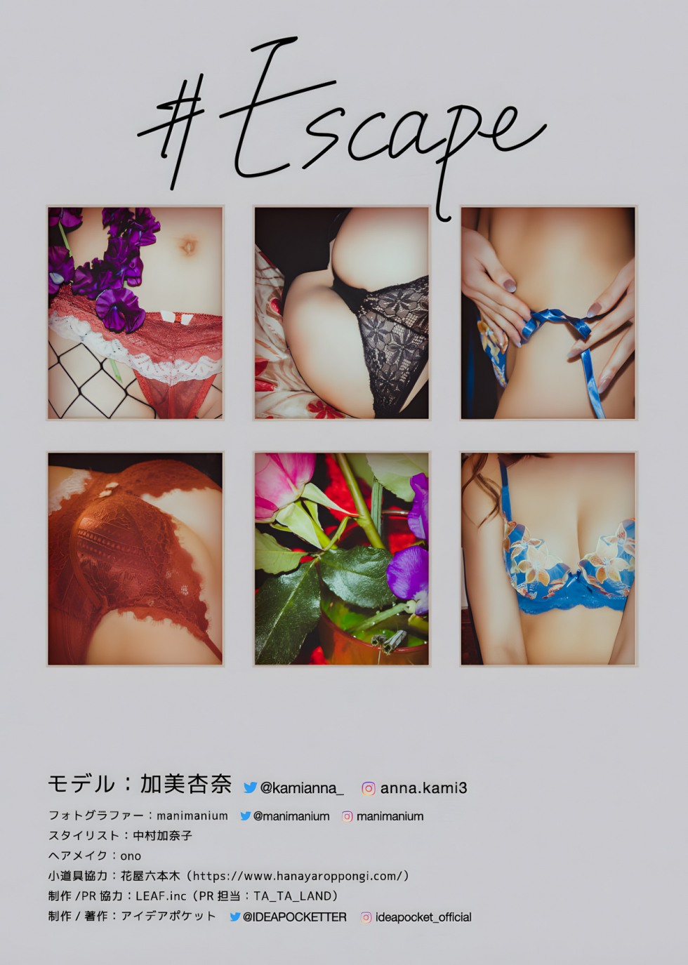 Anna Kami 23 (29).jpg