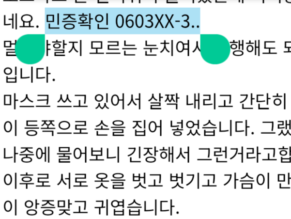 Screenshot_20251020-185514.Whale.png