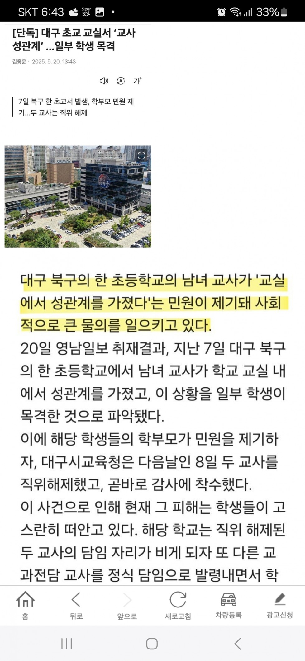 Screenshot_20250521_184321.jpg