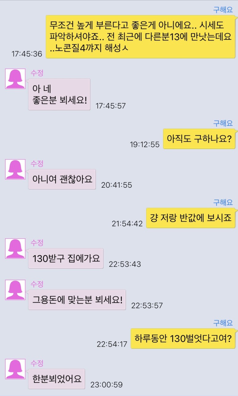 터무니없는.jpg