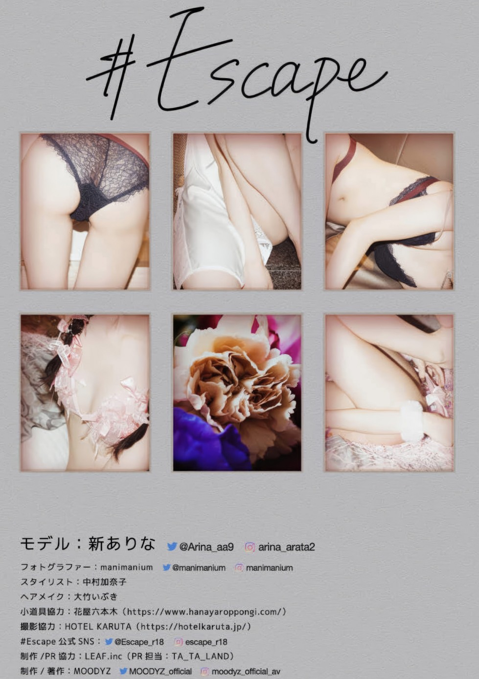 Arina Arata 8 (30).jpeg
