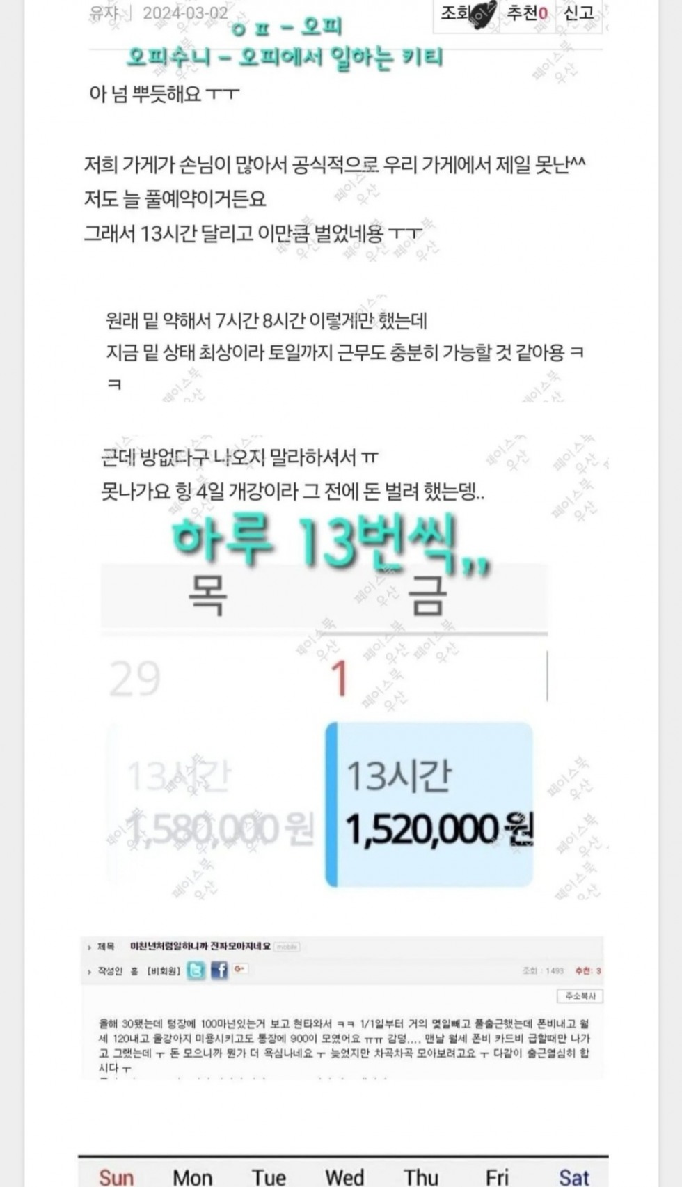 Screenshot_20240526_130456_Facebook.jpg