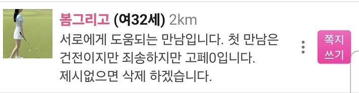 KakaoTalk_20260312_081359140.jpg