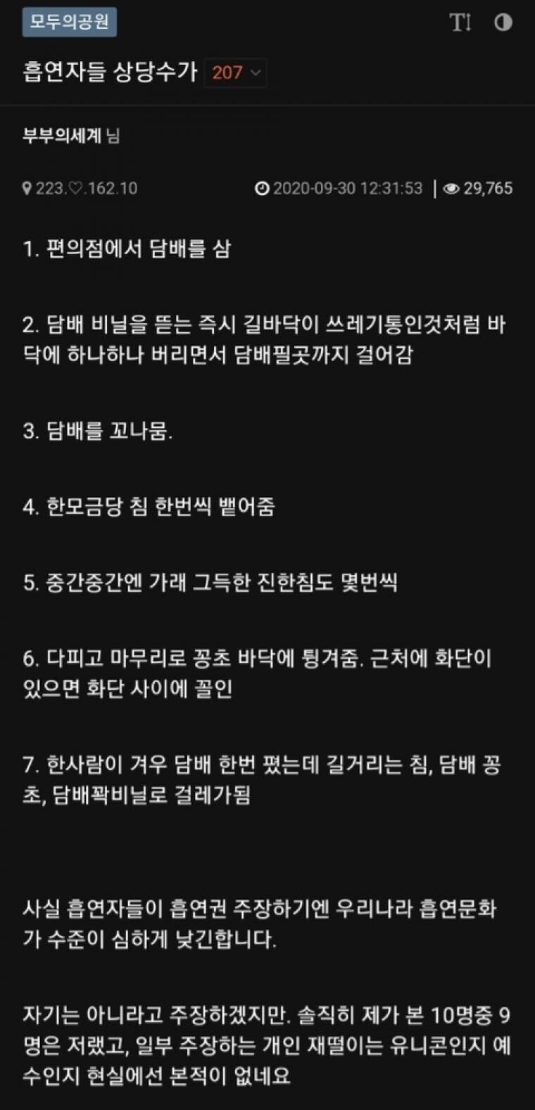 20210201080603_cwouzlyo.jpg