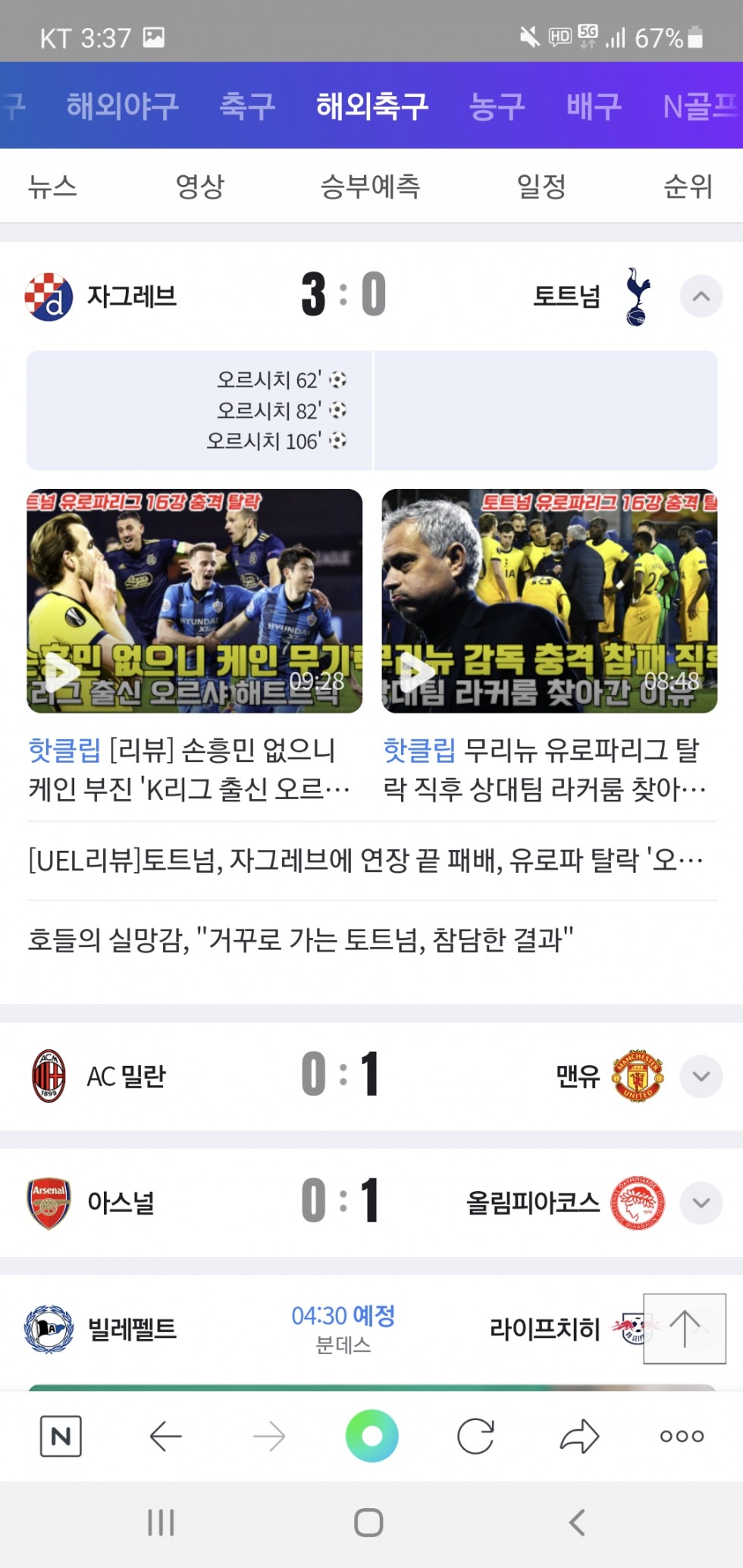 Screenshot_20210319-153700_NAVER.jpg