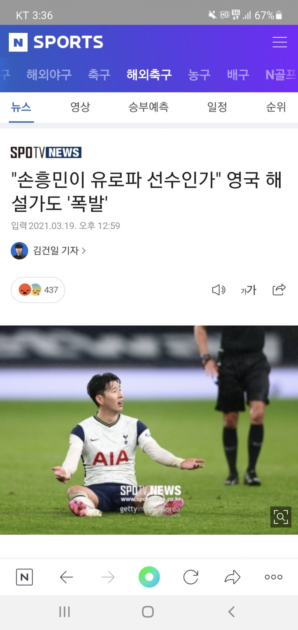 Screenshot_20210319-153648_NAVER.jpg