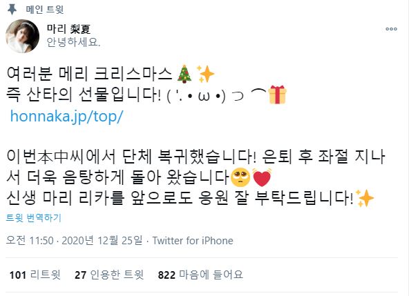 마리 리카.JPG
