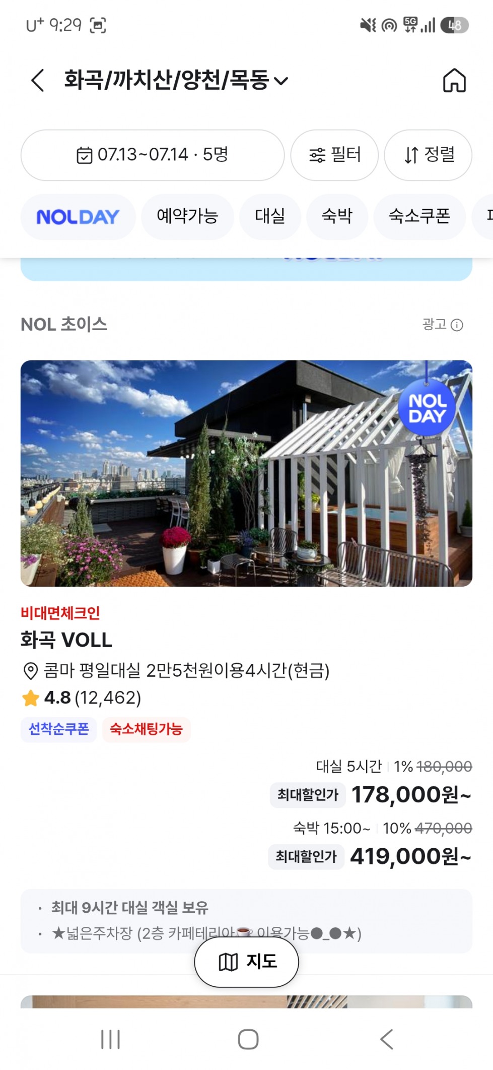 Screenshot_20260706_092932_NOL().jpg